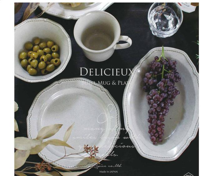 デリシャスプレート